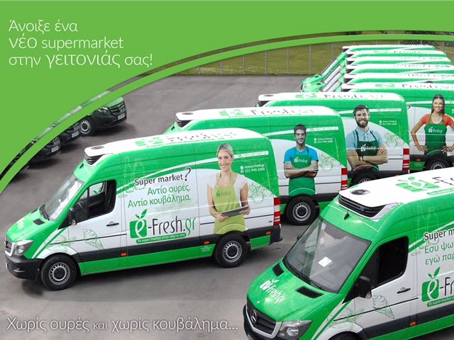 e-Fresh.gr: Το νέο online super market με πάνω από 10.000 προϊόντα και αυθημερόν παραδόσεις | iefimerida.gr 1