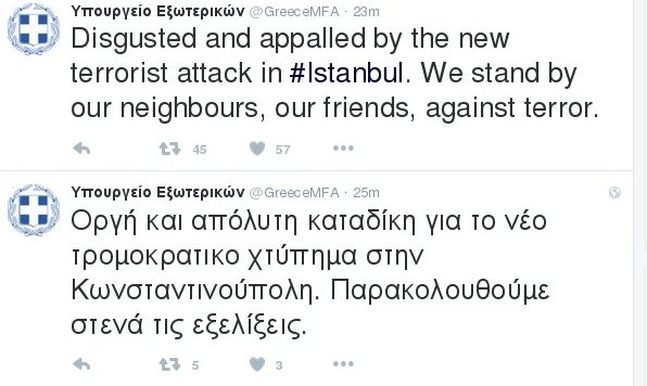 Το χρονικό της τρομοκρατικής επίθεσης στο αεροδρόμιο της Κωνσταντινούπολης | iefimerida.gr 1
