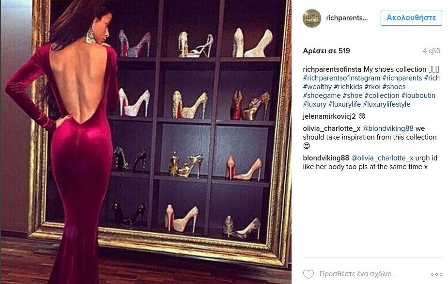 Ποια πλουσιόπαιδα; Οι πλούσιοι γονείς κάνουν μπάνιο με δολάρια, σαν τον Σκρουτζ [εικόνες] | iefimerida.gr 3