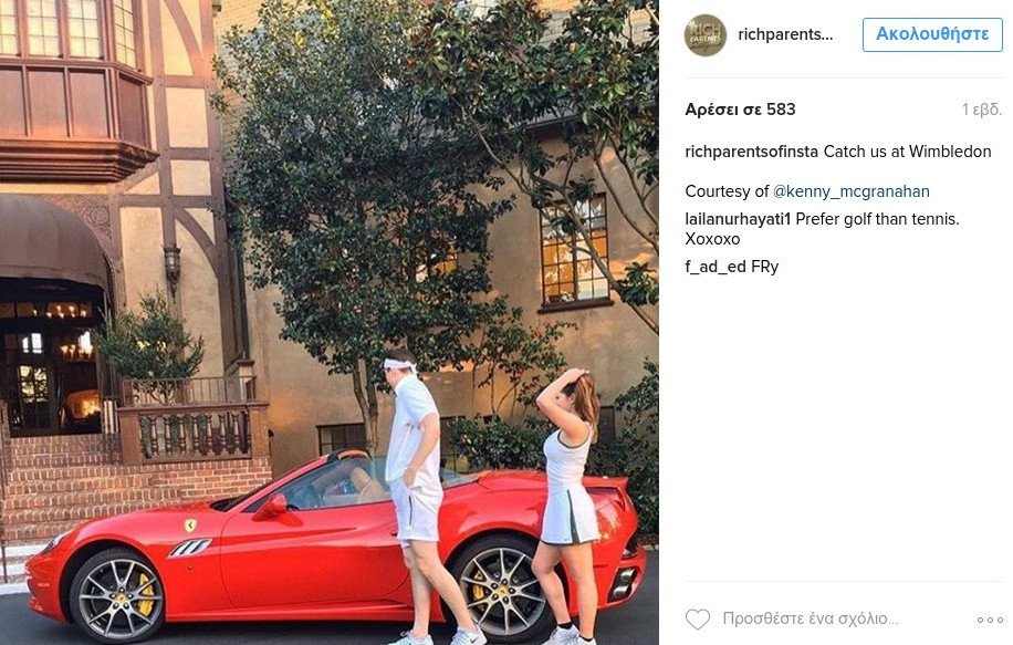 Ποια πλουσιόπαιδα; Οι πλούσιοι γονείς κάνουν μπάνιο με δολάρια, σαν τον Σκρουτζ [εικόνες] | iefimerida.gr 9