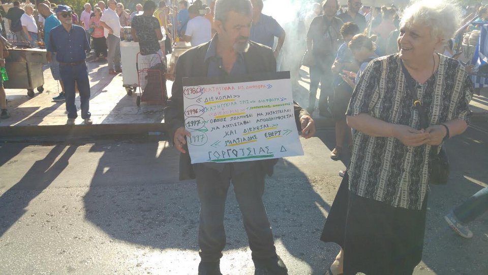 Συγκέντρωση «Παραιτηθείτε» -Χιλιάδες πολίτες στο Σύνταγμα [εικόνες & βίντεο] | iefimerida.gr 10