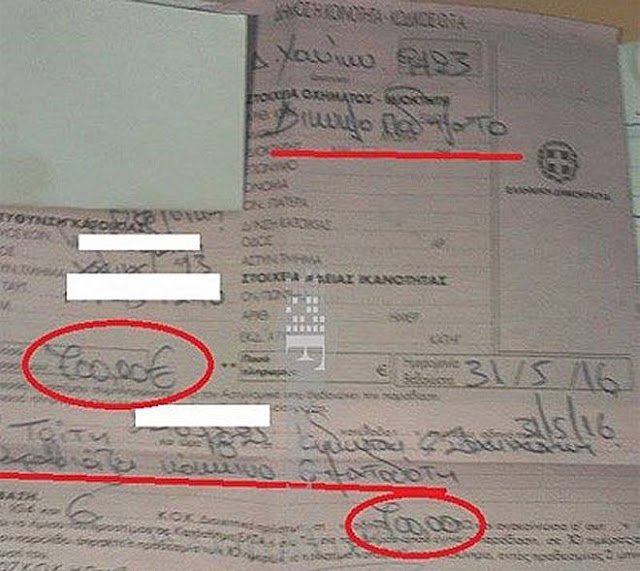 Εκοψαν κλήση... 700 ευρώ σε ποδηλάτη που πέρασε με κόκκινο [εικόνα]  | iefimerida.gr 0