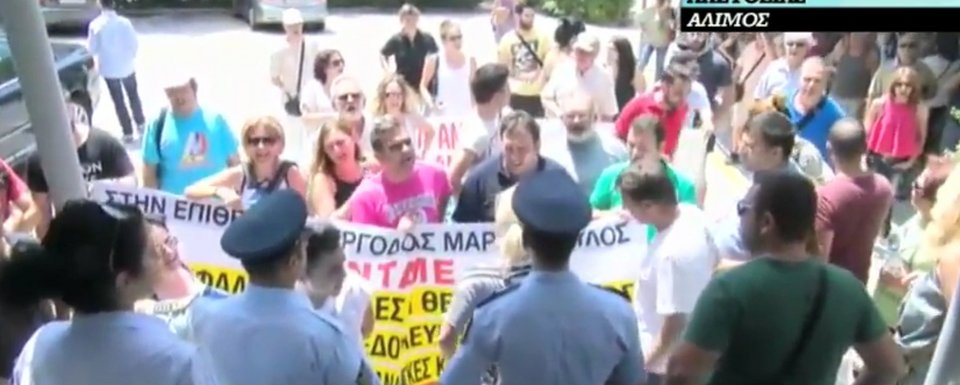 Οι εργαζόμενοι της Μαρινόπουλος εισέβαλαν στα κεντρικά γραφεία στον Αλιμο [εικόνες] | iefimerida.gr 4