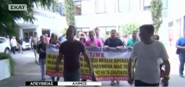 Οι εργαζόμενοι της Μαρινόπουλος εισέβαλαν στα κεντρικά γραφεία στον Αλιμο [εικόνες] | iefimerida.gr 1