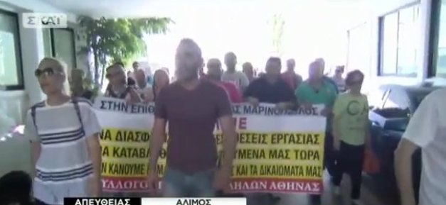 Οι εργαζόμενοι της Μαρινόπουλος εισέβαλαν στα κεντρικά γραφεία στον Αλιμο [εικόνες] | iefimerida.gr 2