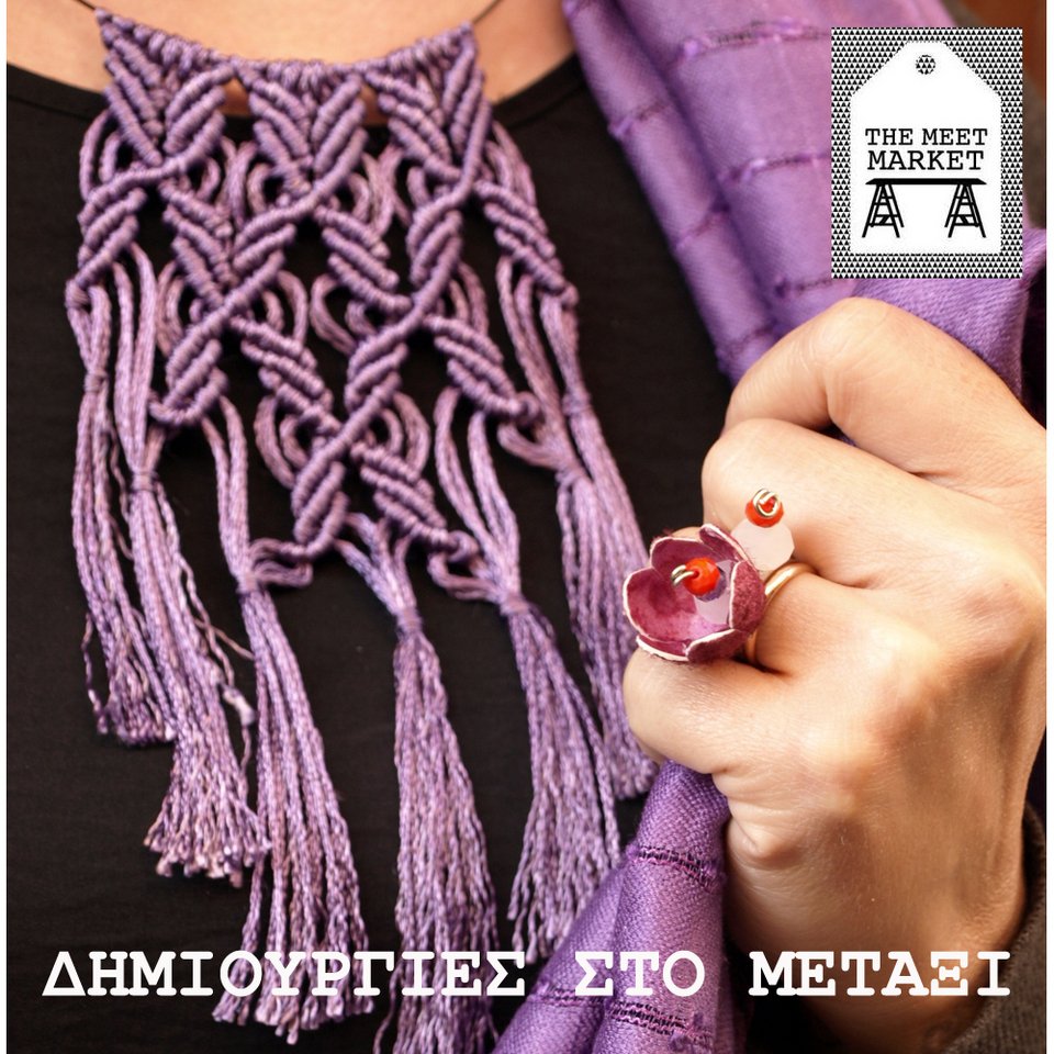 Meet Market -Το πιο ζωντανό μπαζάρ της Αθήνας, εκεί που τα βρίσκει κανείς όλα [εικόνες] | iefimerida.gr 4