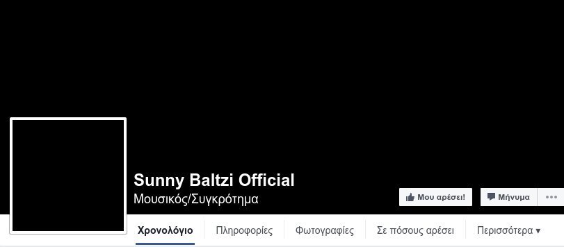 Ο θρήνος της Sunny Μπαλτζή για τον Νίκο Τριανταφυλλίδη -Ηταν πρώην άντρας της | iefimerida.gr 0