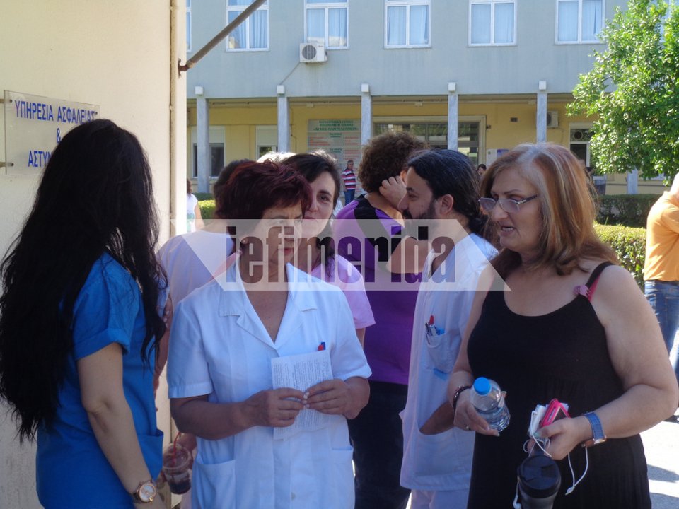 Συγκέντρωση διαμαρτυρίας στο Γενικό Κρατικό Νικαίας -Ελλείψεις και εξαντλητικές συνθήκες εργασίας [εικόνες] | iefimerida.gr 1