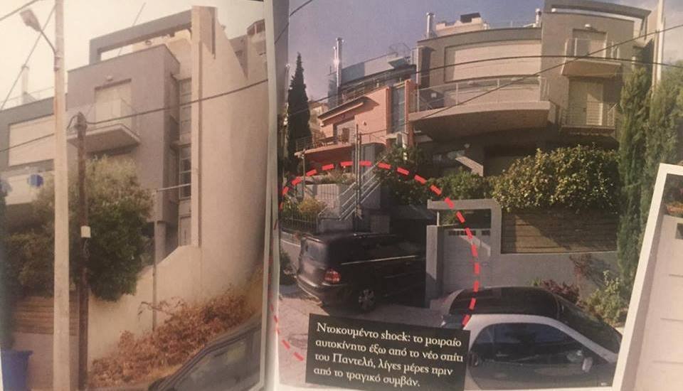 Αυτό είναι το πολυτελές σπίτι που αγόρασε o Παντελής Παντελίδης δύο μήνες πριν το τροχαίο | iefimerida.gr 0