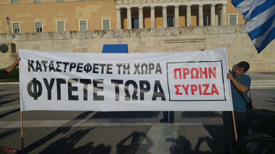 Τα «μηνύματα» που έστειλαν στην κυβέρνηση οι συγκεντρωμένοι στο Σύνταγμα -Με πλακάτ και σημαίες [εικόνες] | iefimerida.gr 3