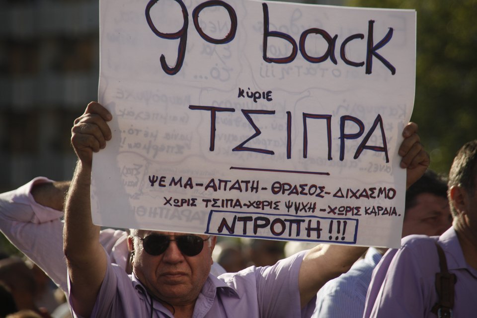 Τα «μηνύματα» που έστειλαν στην κυβέρνηση οι συγκεντρωμένοι στο Σύνταγμα -Με πλακάτ και σημαίες [εικόνες] | iefimerida.gr 6