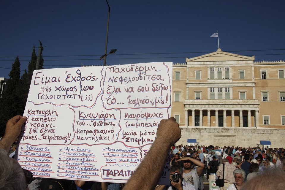 Τα «μηνύματα» που έστειλαν στην κυβέρνηση οι συγκεντρωμένοι στο Σύνταγμα -Με πλακάτ και σημαίες [εικόνες] | iefimerida.gr 5