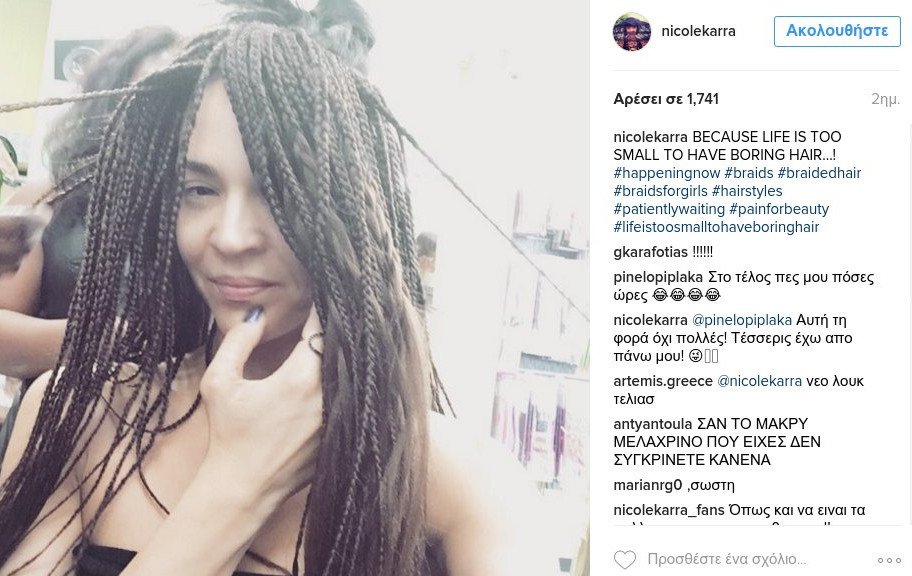 H Nικολέτα Καρρά έκανε τα μαλλιά της ράστα [εικόνα] | iefimerida.gr 0