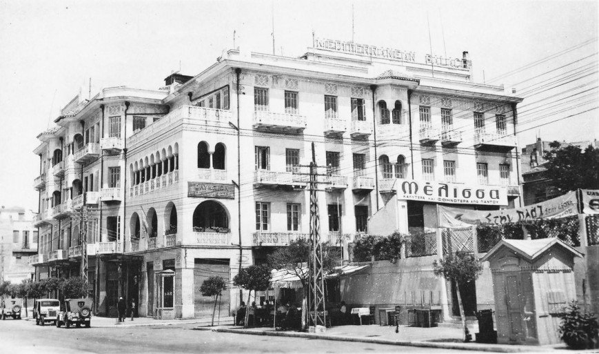 Ρετρό Θεσσαλονίκη -Παλιές φωτογραφίες δείχνουν μια άλλη πόλη, δεκαετίες πριν [εικόνες] | iefimerida.gr 1