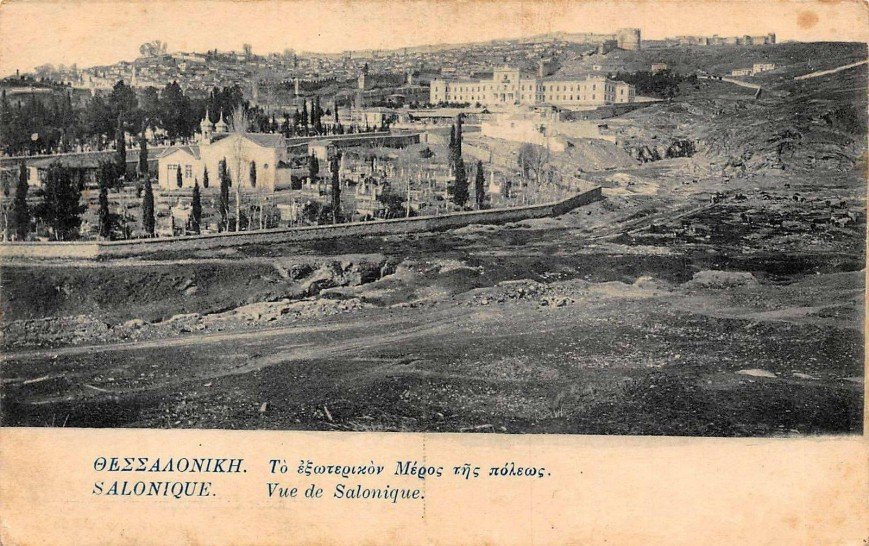 Ρετρό Θεσσαλονίκη -Παλιές φωτογραφίες δείχνουν μια άλλη πόλη, δεκαετίες πριν [εικόνες] | iefimerida.gr 3