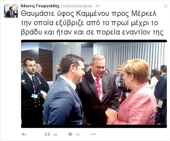 Ο Καμμένος κοιτάζει εκστασιασμένος την Μέρκελ -Στη Σύνοδο του ΝΑΤΟ [εικόνες] | iefimerida.gr 3