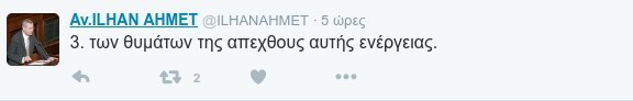 Μουσουλμάνος ο Ελληνας ήρωας που σκοτώθηκε για να σώσει την αδελφή του | iefimerida.gr 9
