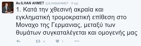 Μουσουλμάνος ο Ελληνας ήρωας που σκοτώθηκε για να σώσει την αδελφή του | iefimerida.gr 7