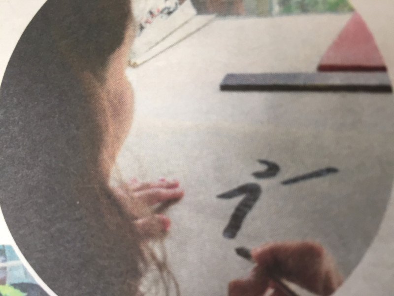 Πώς πέρασε η Περιστέρα Μπαζιάνα στην Κίνα [εικόνες] | iefimerida.gr 2