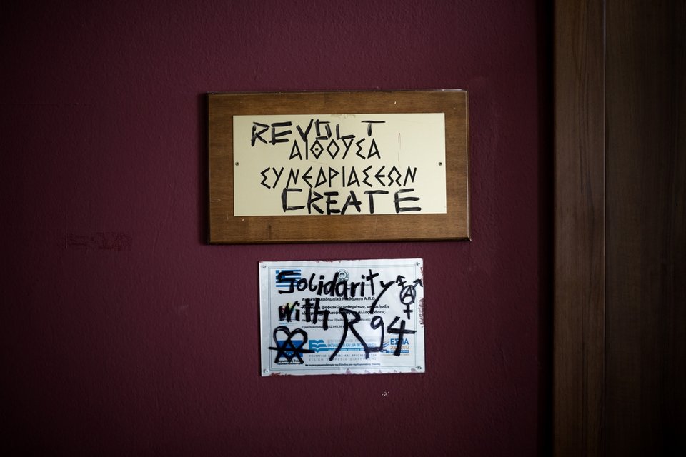 Το ΑΠΘ μετά από 10 ημέρες κατάληψης για το κάμπινγκ του No Border -Ζημιές και γκράφιτι [εικόνες] | iefimerida.gr 1