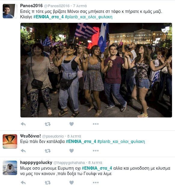 ΕΝΦΙΑ_στα_4 -Το αλαλούμ της κυβέρνησης έφερε πάρτι στο twitter [εικόνες] | iefimerida.gr 3