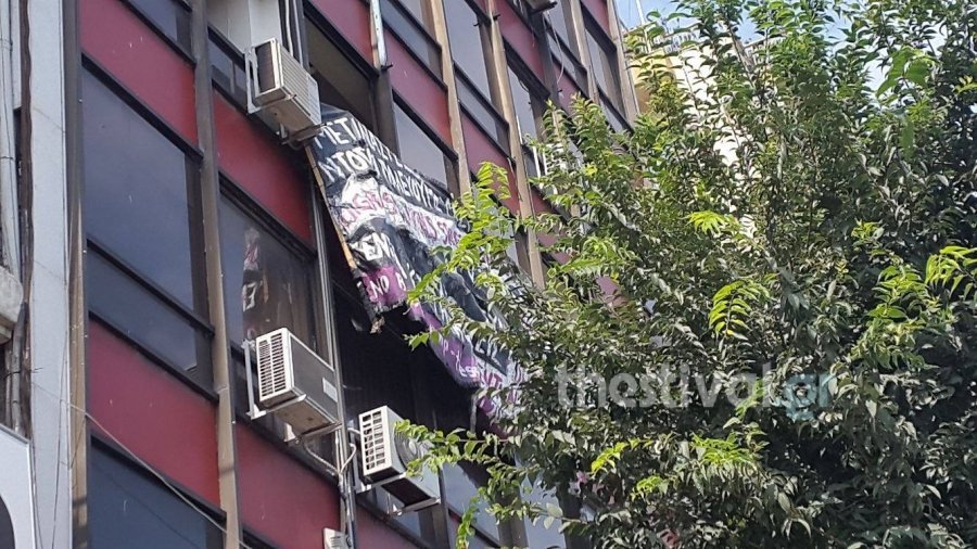 Κατάληψη στα γραφεία του ΣΥΡΙΖΑ στη Θεσσαλονίκη -Αντίποινα για τις συλλήψεις αντιεξουσιαστών | iefimerida.gr 0