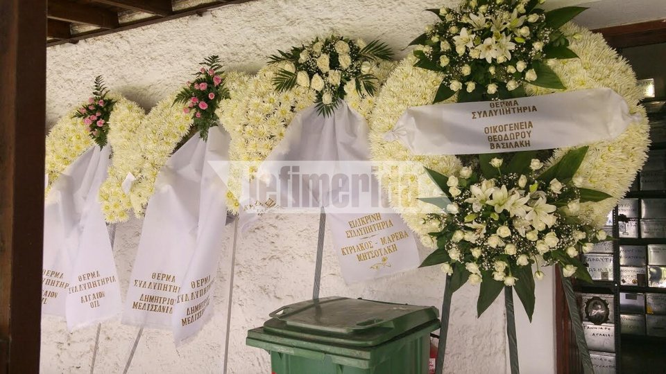Πλήθος επωνύμων έστειλαν στεφάνια στην κηδεία Μαμιδάκη στο Κοιμητήριο Κηφισιάς [εικόνες] | iefimerida.gr 10