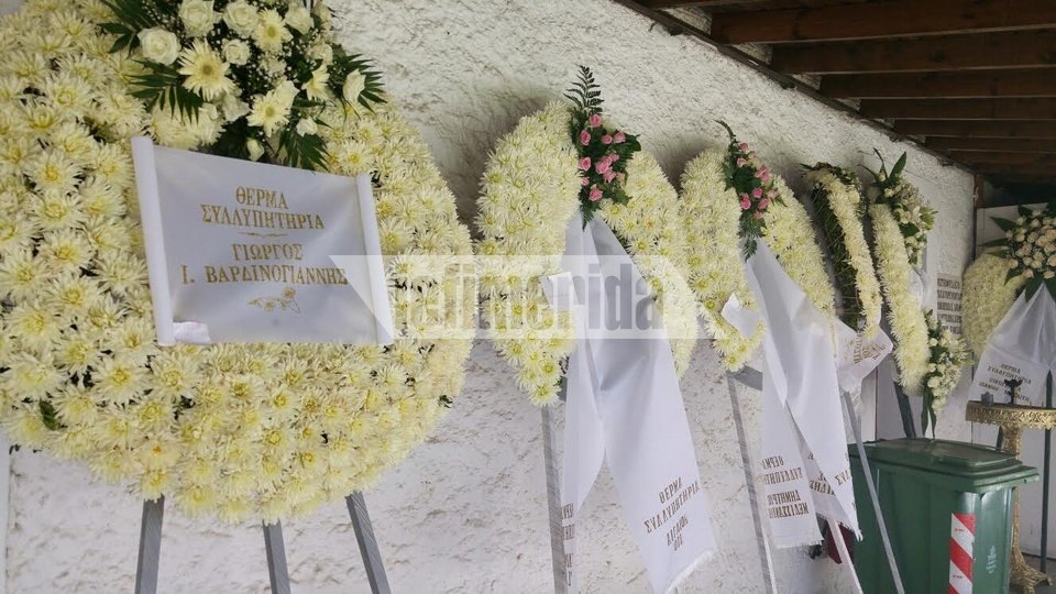 Πλήθος επωνύμων έστειλαν στεφάνια στην κηδεία Μαμιδάκη στο Κοιμητήριο Κηφισιάς [εικόνες] | iefimerida.gr 12
