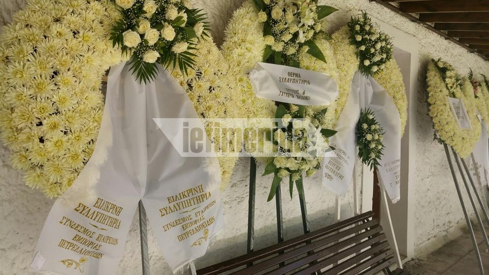 Πλήθος επωνύμων έστειλαν στεφάνια στην κηδεία Μαμιδάκη στο Κοιμητήριο Κηφισιάς [εικόνες] | iefimerida.gr 13