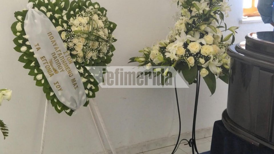 Πλήθος επωνύμων έστειλαν στεφάνια στην κηδεία Μαμιδάκη στο Κοιμητήριο Κηφισιάς [εικόνες] | iefimerida.gr 1