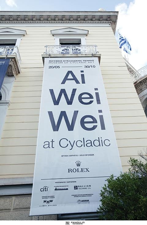 H Rolex χρυσός χορηγός της έκθεσης «AI WEIWEI AT CYCLADIC» στο μουσείο κυκλαδικής τέχνης | iefimerida.gr 1