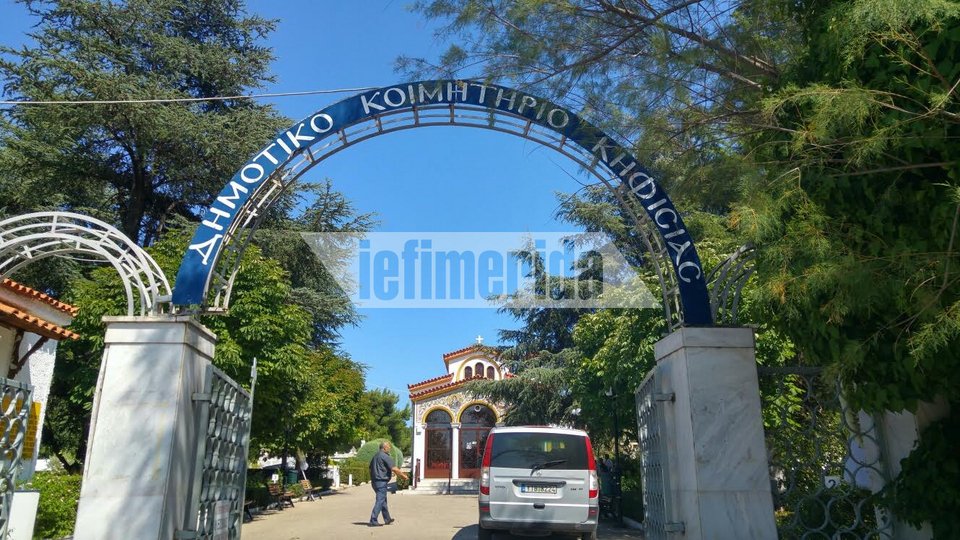 Πλήθος επωνύμων έστειλαν στεφάνια στην κηδεία Μαμιδάκη στο Κοιμητήριο Κηφισιάς [εικόνες] | iefimerida.gr 8