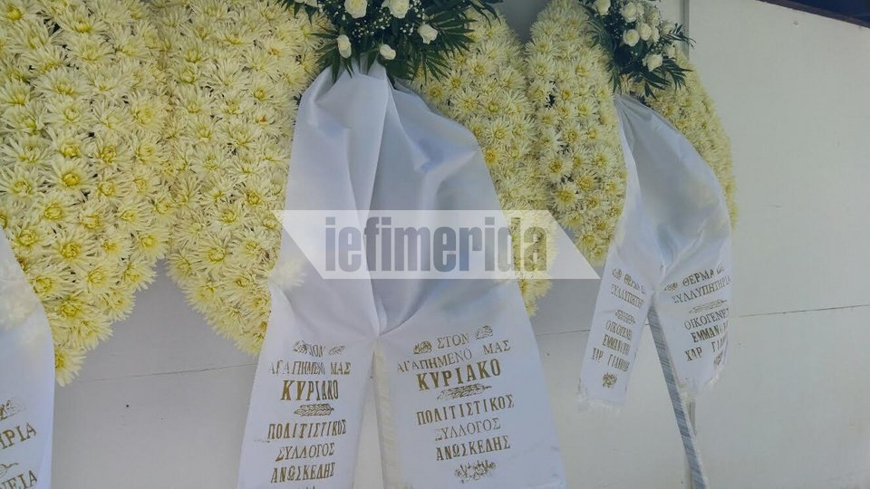 Πλήθος επωνύμων έστειλαν στεφάνια στην κηδεία Μαμιδάκη στο Κοιμητήριο Κηφισιάς [εικόνες] | iefimerida.gr 9