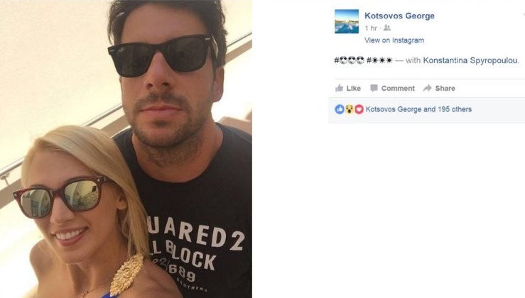 Σπυροπούλου-Κοτσοβός και πάλι μαζί -Ποζάρουν αγκαλιά  [εικόνα] | iefimerida.gr 0