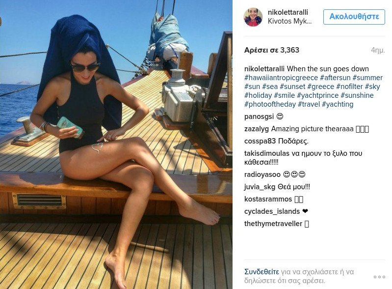 H Νικολέττα Ράλλη στην παραλία, με αγαλματένιο κορμί [εικόνες] | iefimerida.gr 1