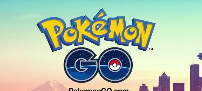 Forbes: Το κυνήγι των Pokemon δεν βλάπτει στον χώρο εργασίας [εικόνες] | iefimerida.gr 0