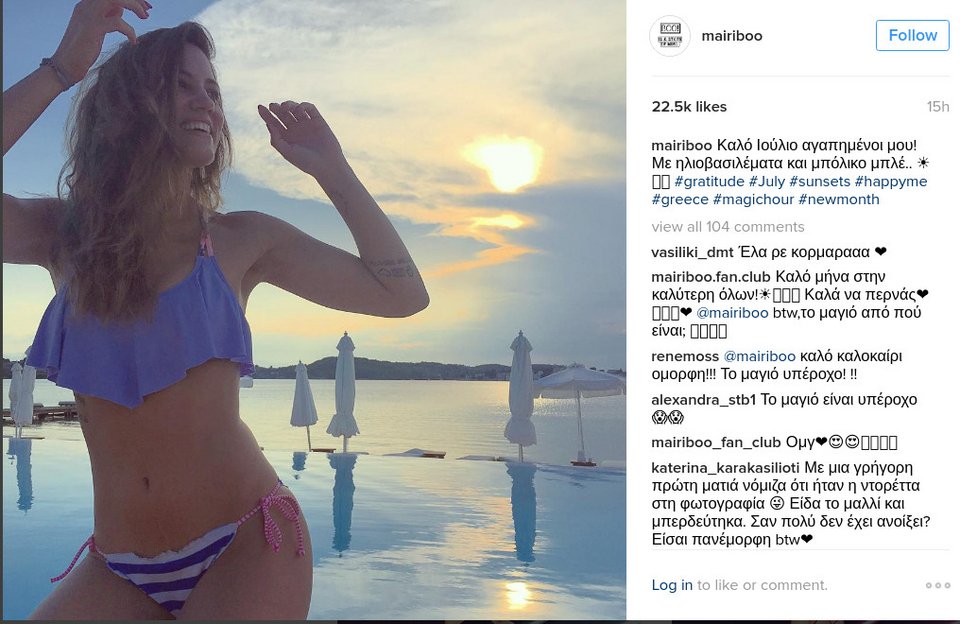 Η Μαίρη Συνατσάκη χωρίς ρετούς -Με το μαγιό της, μοιράζει ευχές [εικόνα] | iefimerida.gr 0