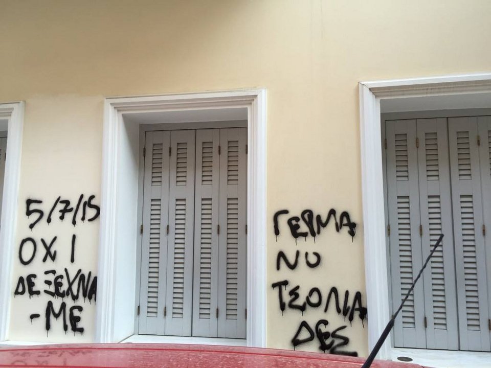 Εγραψαν απειλητικά συνθήματα έξω από το σπίτι της Αλεξίας Μπακογιάννη [εικόνα] | iefimerida.gr 0