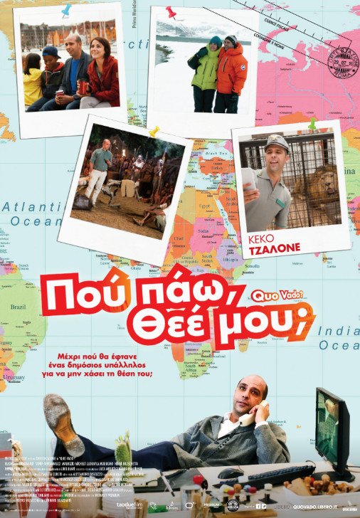 Νέες ταινίες: «Μαμάδες με κακή διαγωγή», η Μίλα Κούνις σε κωμωδία | iefimerida.gr 4