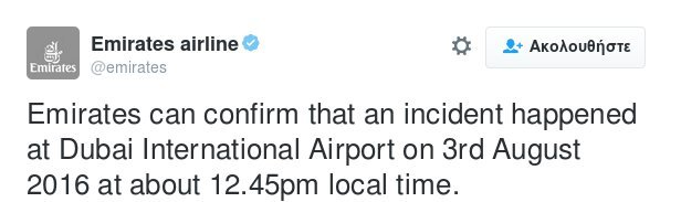 Θρήνος: Ενας νεκρός πυροσβέστης στην κατάσβεση του φλεγόμενου Boeing της Emirates [εικόνες & βίντεο] | iefimerida.gr 0