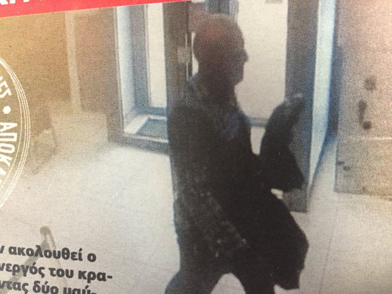 Καρέ καρέ η ληστεία στην τράπεζα στους Αμπελόκηπους -Αυτοί είναι οι δράστες [εικόνες] | iefimerida.gr 1