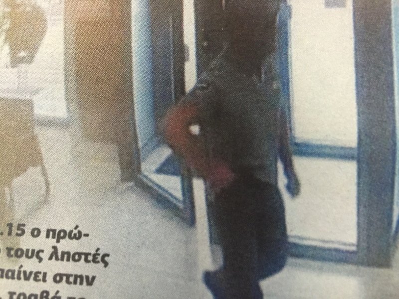 Καρέ καρέ η ληστεία στην τράπεζα στους Αμπελόκηπους -Αυτοί είναι οι δράστες [εικόνες] | iefimerida.gr 0