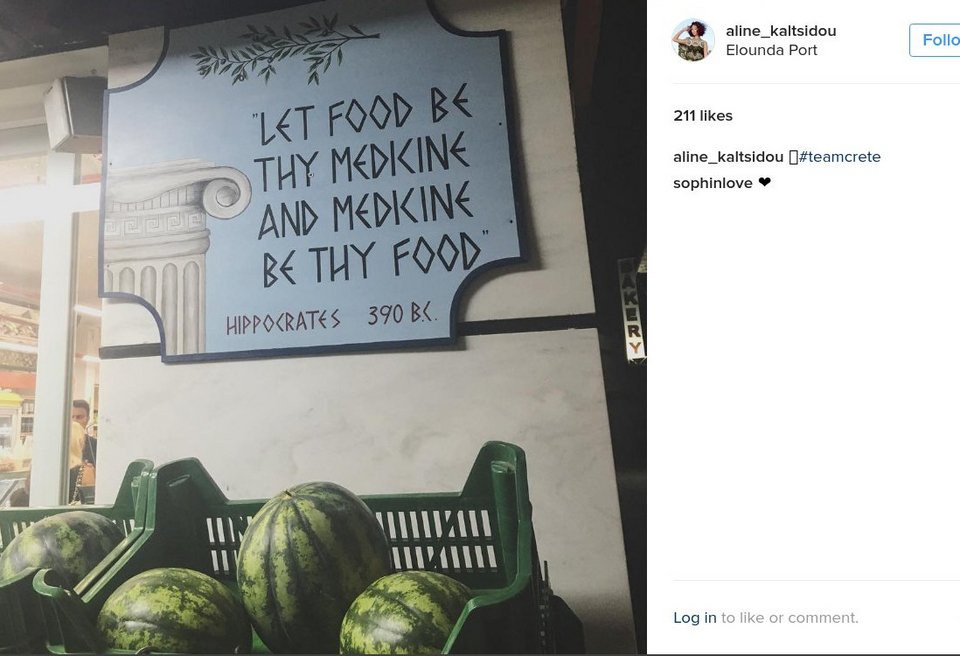 Αλίνα Καλτσίδου: Η κόρη του πλουσιότερου Ελληνα σε Μύκονο, Ελούντα, Κορώνη  [εικόνες] | iefimerida.gr 0