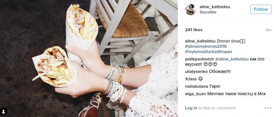 Αλίνα Καλτσίδου: Η κόρη του πλουσιότερου Ελληνα σε Μύκονο, Ελούντα, Κορώνη  [εικόνες] | iefimerida.gr 14