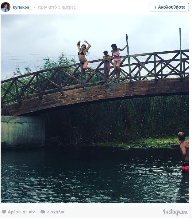 Με μοναδικό στιλ η Μαρέβα Μητσοτάκη ποστάρει από τις διακοπές της [εικόνες] | iefimerida.gr 4