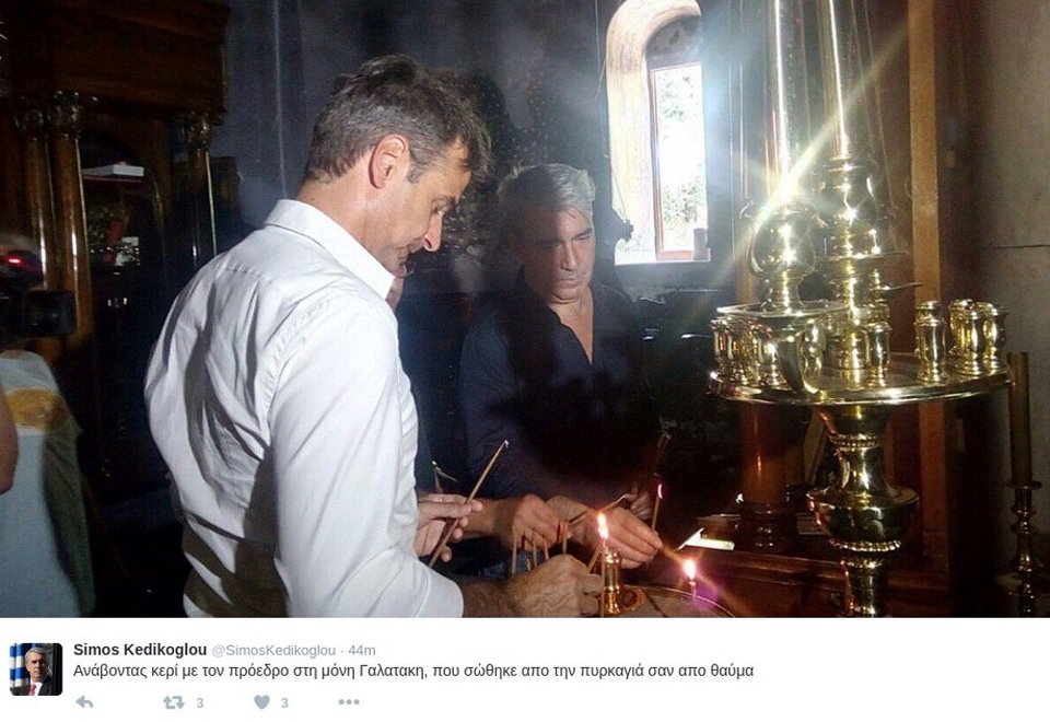 Μητσοτάκης και Κεδίκογλου ανάβουν κερί σε μοναστήρι στην Εύβοια που σώθηκε από την πυρκαγιά [εικόνα]  | iefimerida.gr 0