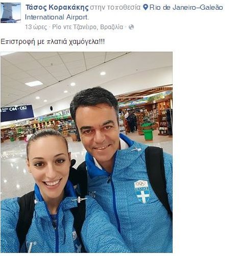 Στην Ελλάδα η χρυσή Ολυμπιονίκης Αννα Κορακάκη -Αποθέωση στο Ελ.Βενιζέλος | iefimerida.gr 5