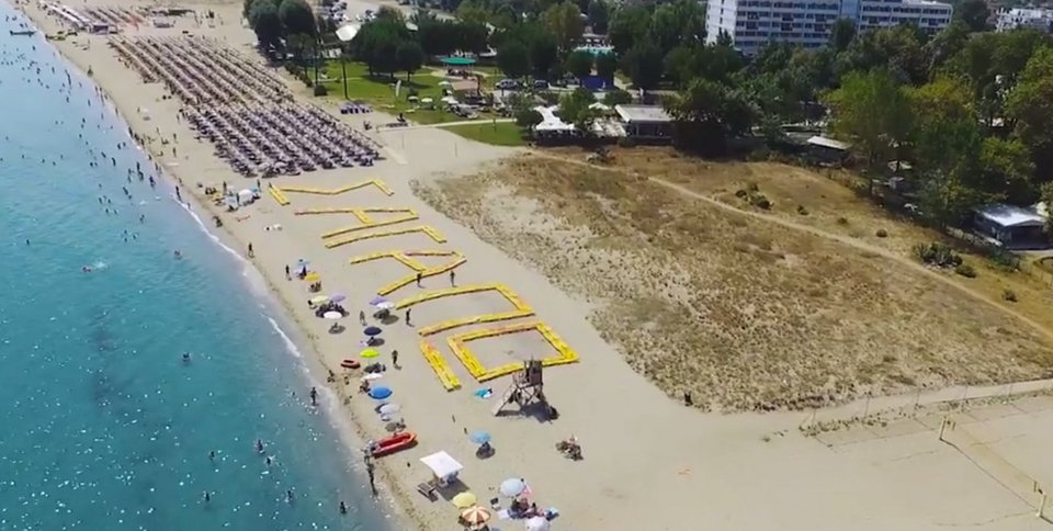 Το μεγαλύτερο «Σ' Αγαπώ» βρίσκεται σε παραλία της Πιερίας -«Γραμμένο» με κίτρινες ξαπλώστρες [εικόνες] | iefimerida.gr 7