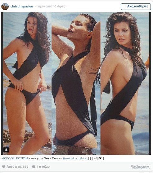 Το σούπερ αποκαλυπτικό μαγιό της Μαρίας Κορινθίου, ρίχνει το Instagram [εικόνες] | iefimerida.gr 0