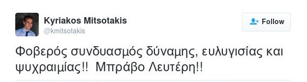 Υπόκλιση στον Λευτέρη Πετρούνια -Συγχαρητήρια τηλεγραφήματα στον Χρυσό Ολυμπιονίκη | iefimerida.gr 1